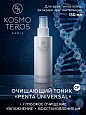 Очищающий тоник PENTA UNIVERSAL Dr.Kosmoteros 150 мл
